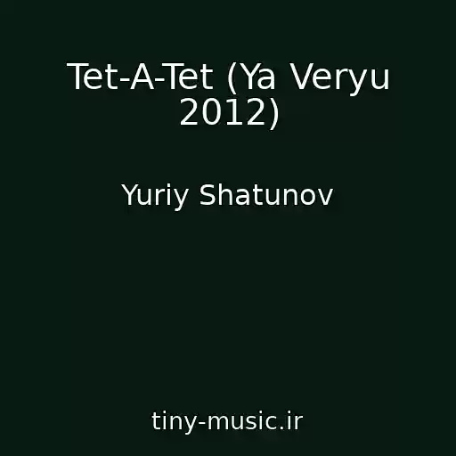 کاور آهنگ Tet-A-Tet (Ya Veryu 2012) از Yuriy Shatunov