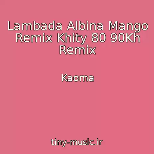 کاور آهنگ Lambada Albina Mango Remix Khity 80 90Kh Remix از Kaoma