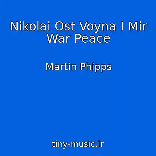 کاور آهنگ Nikolai Ost Voyna I Mir War Peace از Martin Phipps