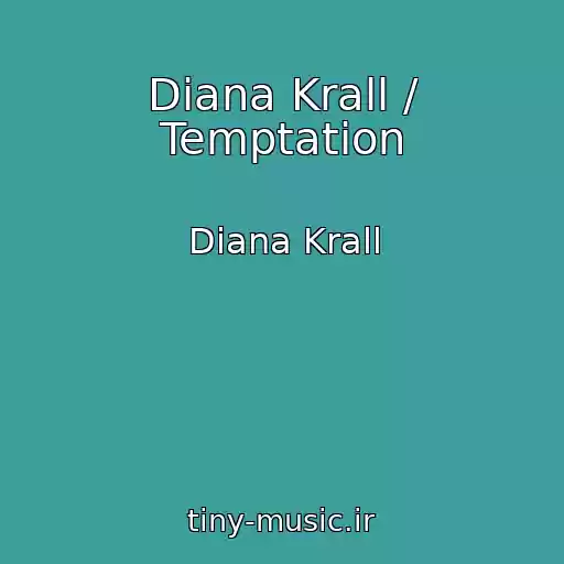 کاور آهنگ Diana Krall / Temptation از Diana Krall