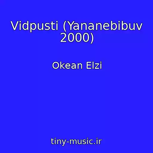 کاور آهنگ Vіdpusti (Yananebіbuv 2000) از Okean Elzi
