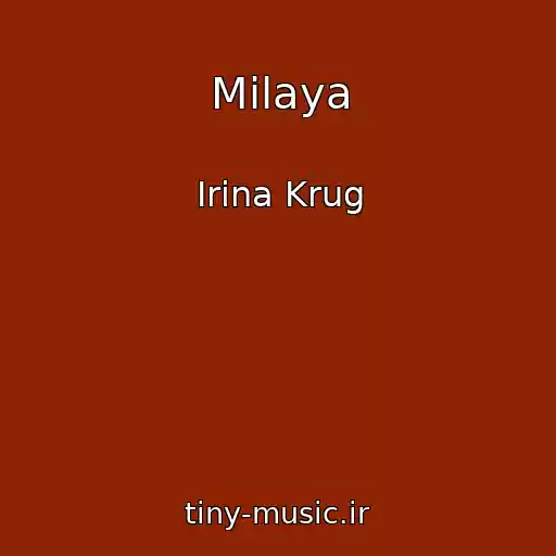 کاور آهنگ Milaya از Irina Krug