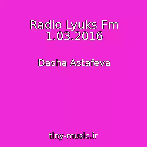 کاور آهنگ Radіo Lyuks Fm 1.03.2016 از Dasha Astafeva