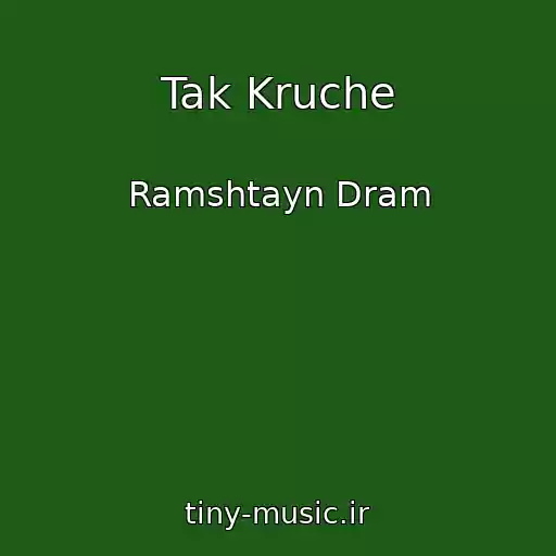 کاور آهنگ Tak Kruche از Ramshtayn Dram