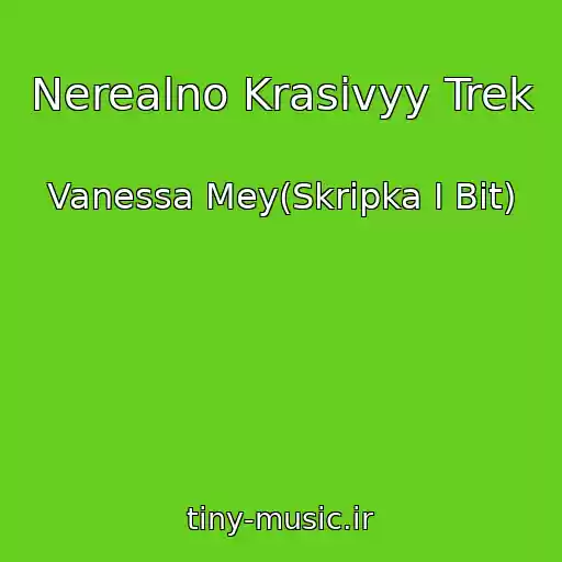 کاور آهنگ Nerealno Krasivyy Trek از Vanessa Mey(Skripka I Bit)