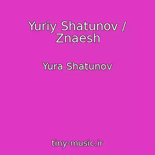 کاور آهنگ Yuriy Shatunov / Znaesh از Yura Shatunov