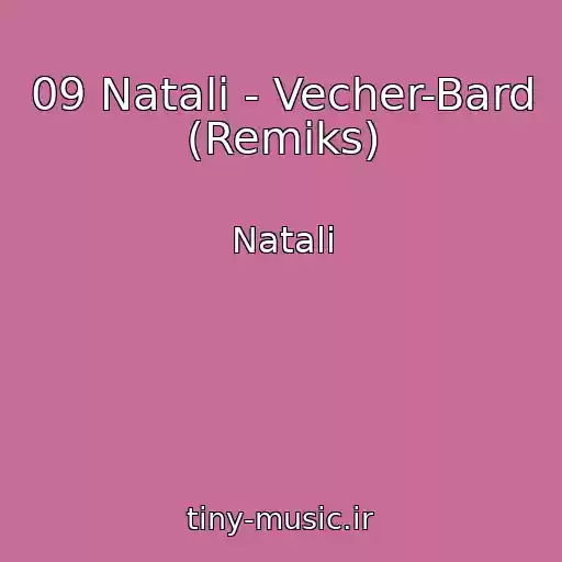 کاور آهنگ 09 Natali - Vecher-Bard (Remiks) از Natali