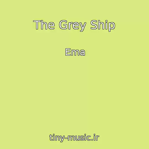 کاور آهنگ The Grey Ship از Ema