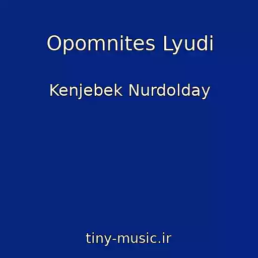 کاور آهنگ Opomnites Lyudi از Kenjebek Nurdolday