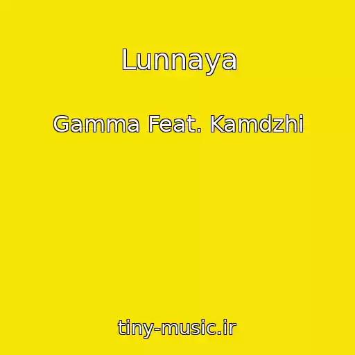کاور آهنگ Lunnaya از Gamma Feat. Kamdzhi