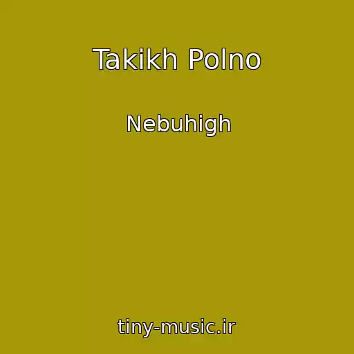 کاور آهنگ Takikh Polno از Nebuhigh