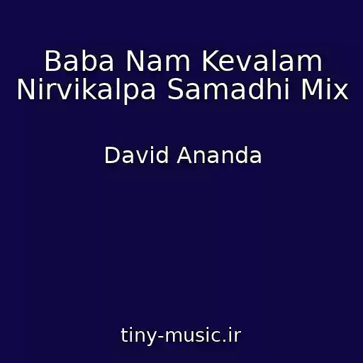 کاور آهنگ Baba Nam Kevalam Nirvikalpa Samadhi Mix از David Ananda