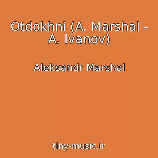 کاور آهنگ Otdokhni (A. Marshal - A. Ivanov) از Aleksandr Marshal