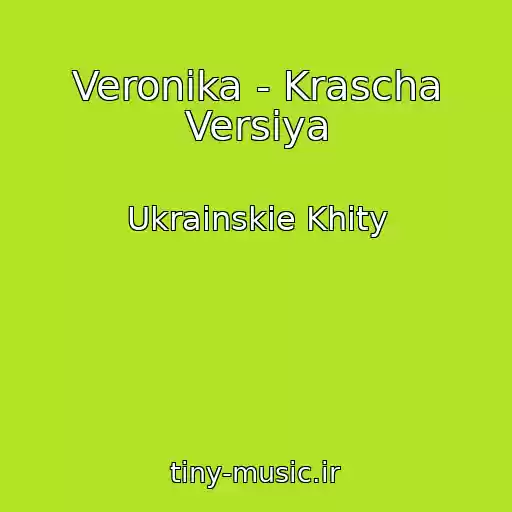 کاور آهنگ Veronika - Krascha Versіya از Ukrainskie Khity