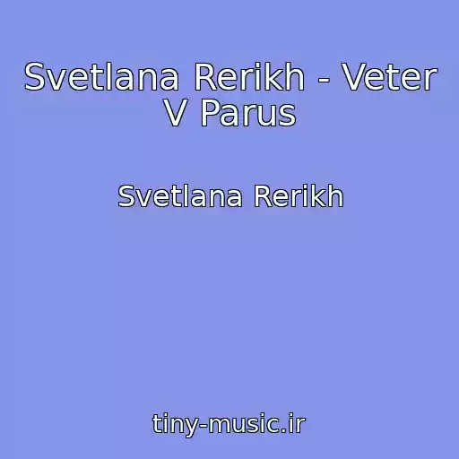 کاور آهنگ Svetlana Rerikh - Veter V Parus از Svetlana Rerikh