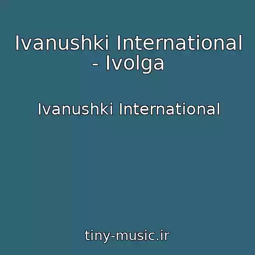 کاور آهنگ Ivanushki International - Ivolga از Ivanushki International