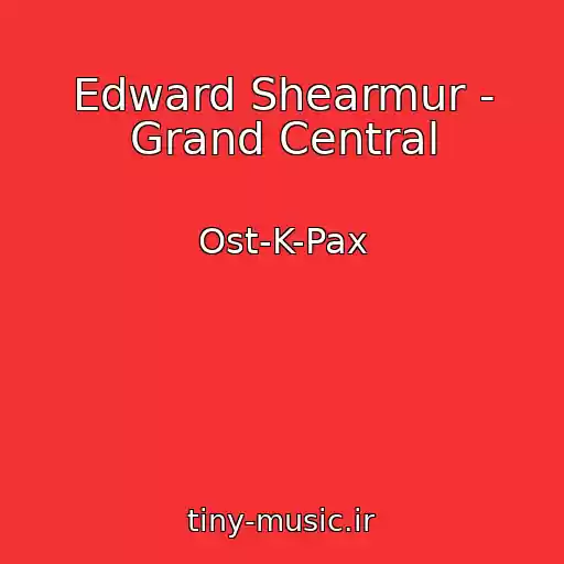 کاور آهنگ Edward Shearmur - Grand Central از Ost-K-Pax