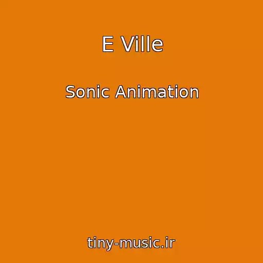 کاور آهنگ E Ville از Sonic Animation