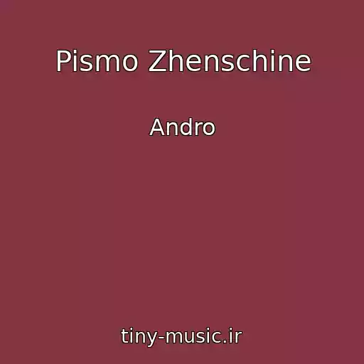 کاور آهنگ Pismo Zhenschine از Andro