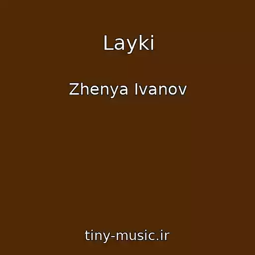 کاور آهنگ Layki از Zhenya Ivanov