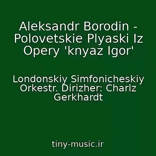 کاور آهنگ Aleksandr Borodin - Polovetskie Plyaski Iz Opery 'knyaz Igor' از Londonskiy Simfonicheskiy Orkestr. Dirizher: Charlz Gerkhardt