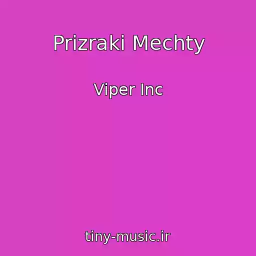 کاور آهنگ Prizraki Mechty از Viper Inc