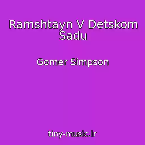 کاور آهنگ Ramshtayn V Detskom Sadu از Gomer Simpson