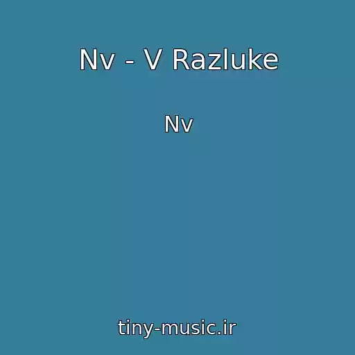 کاور آهنگ Nv - V Razluke از Nv
