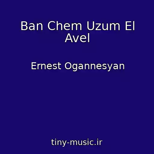 کاور آهنگ Ban Chem Uzum El Avel از Ernest Ogannesyan