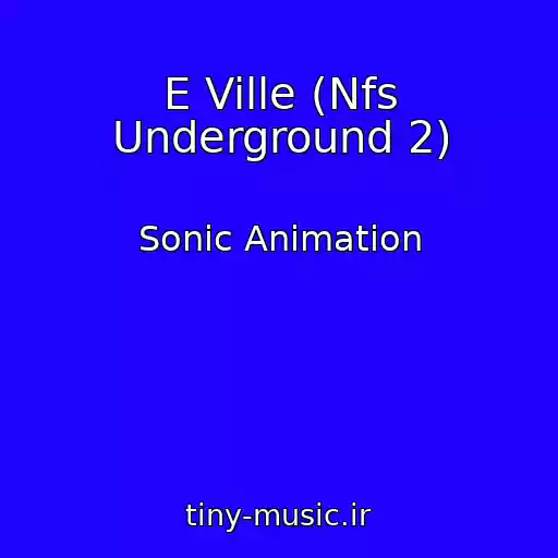کاور آهنگ E Ville (Nfs Underground 2) از Sonic Animation