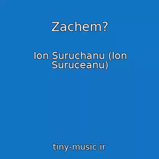 کاور آهنگ Zachem? از Ion Suruchanu (Ion Suruceanu)