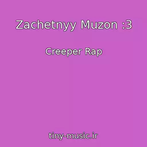 کاور آهنگ Zachetnyy Muzon :3 از Creeper Rap