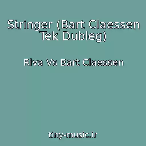 کاور آهنگ Stringer (Bart Claessen Tek Dubleg) از Riva Vs Bart Claessen