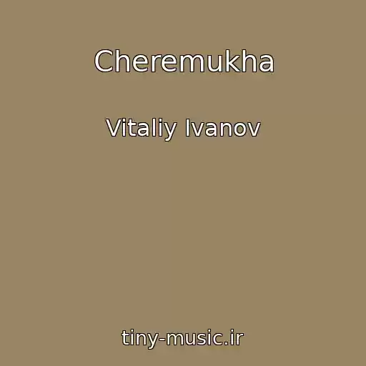 کاور آهنگ Cheremukha از Vitaliy Ivanov