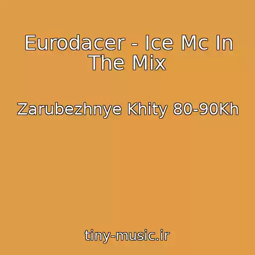 کاور آهنگ Eurodacer - Ice Mc In The Mix از Zarubezhnye Khity 80-90Kh