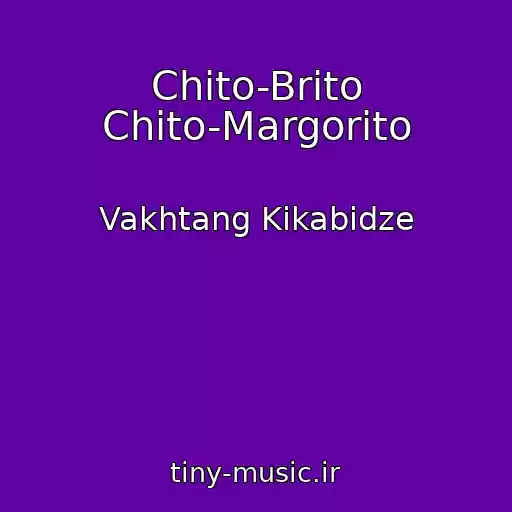 کاور آهنگ Chito-Brito Chito-Margorito از Vakhtang Kikabidze