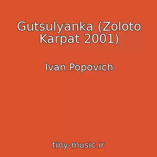 کاور آهنگ Gutsulyanka (Zoloto Karpat 2001) از Ivan Popovich