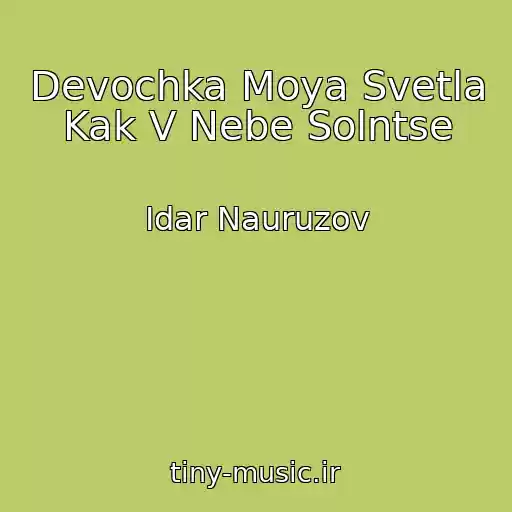 کاور آهنگ Devochka Moya Svetla Kak V Nebe Solntse از Idar Nauruzov