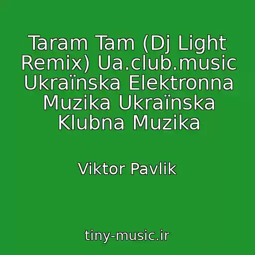 کاور آهنگ Taram Tam (Dj Light Remix) Ua.club.music Ukraїnska Elektronna Muzika Ukraїnska Klubna Muzika از Viktor Pavlik
