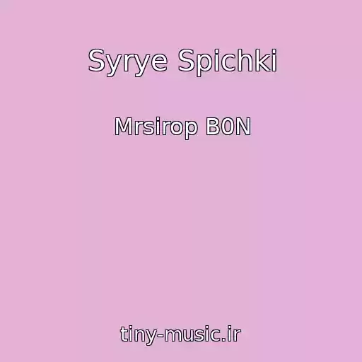 کاور آهنگ Syrye Spichki از Mrsirop B0N
