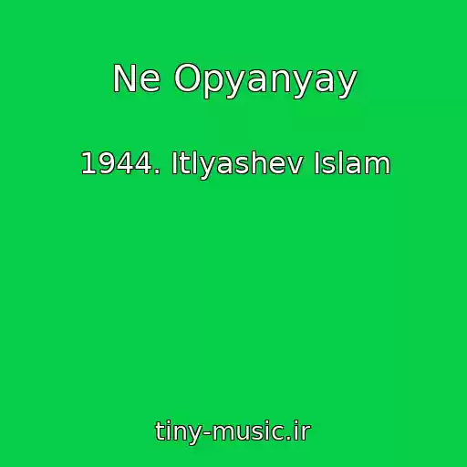 کاور آهنگ Ne Opyanyay از 1944. Itlyashev Islam