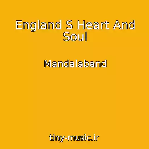 کاور آهنگ England S Heart And Soul از Mandalaband