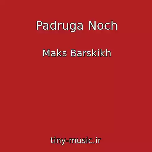 کاور آهنگ Padruga Noch از Maks Barskikh