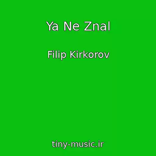 کاور آهنگ Ya Ne Znal از Filip Kirkorov