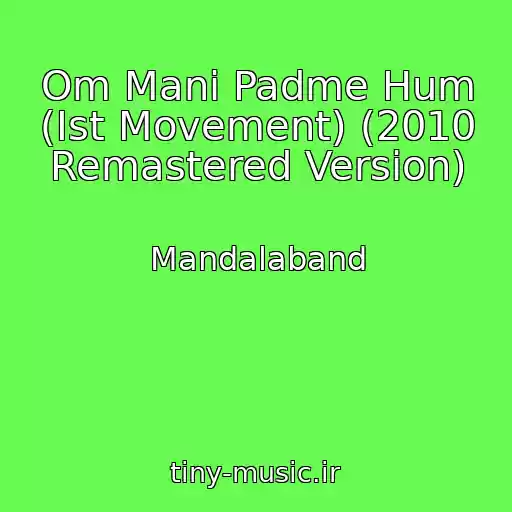 کاور آهنگ Om Mani Padme Hum (Ist Movement) (2010 Remastered Version) از Mandalaband