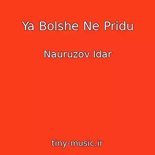 کاور آهنگ Ya Bolshe Ne Pridu از Nauruzov Idar