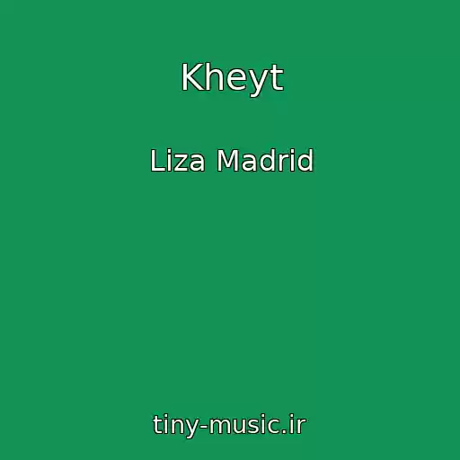 کاور آهنگ Kheyt از Liza Madrid