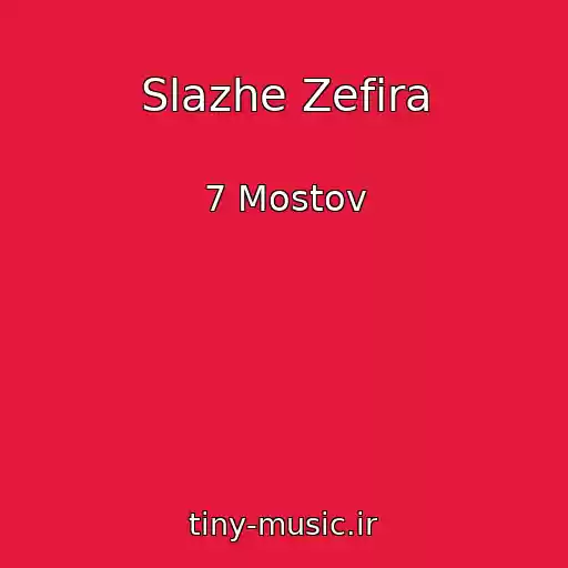 کاور آهنگ Slazhe Zefira از 7 Mostov