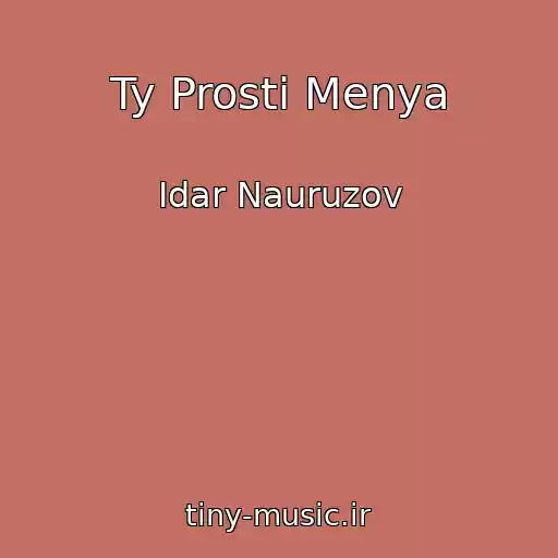 کاور آهنگ Ty Prosti Menya از Idar Nauruzov