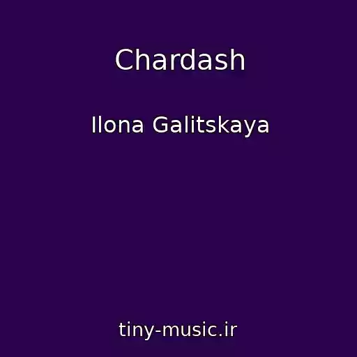 کاور آهنگ Chardash از Ilona Galitskaya